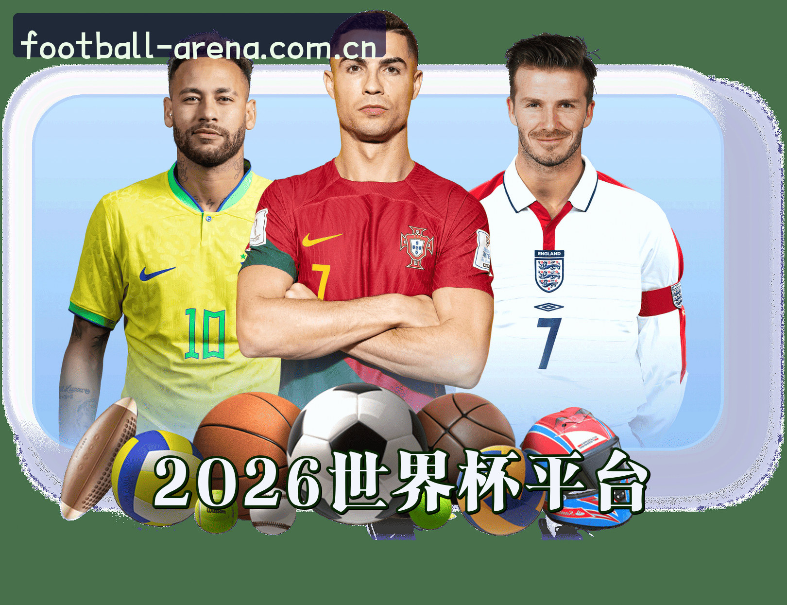 关于我们信息
